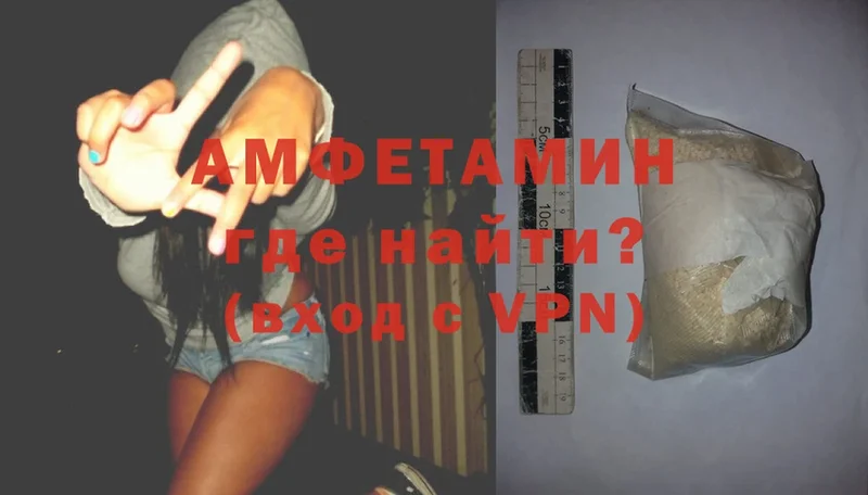 hydra онион  Волхов  Amphetamine VHQ 