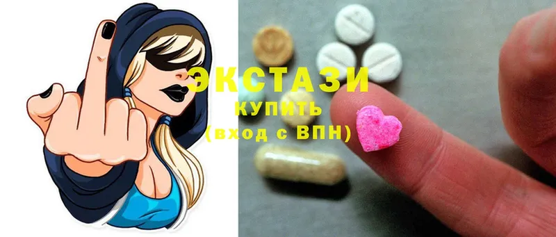 Ecstasy 280мг  купить наркоту  Волхов 